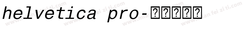 helvetica pro字体转换